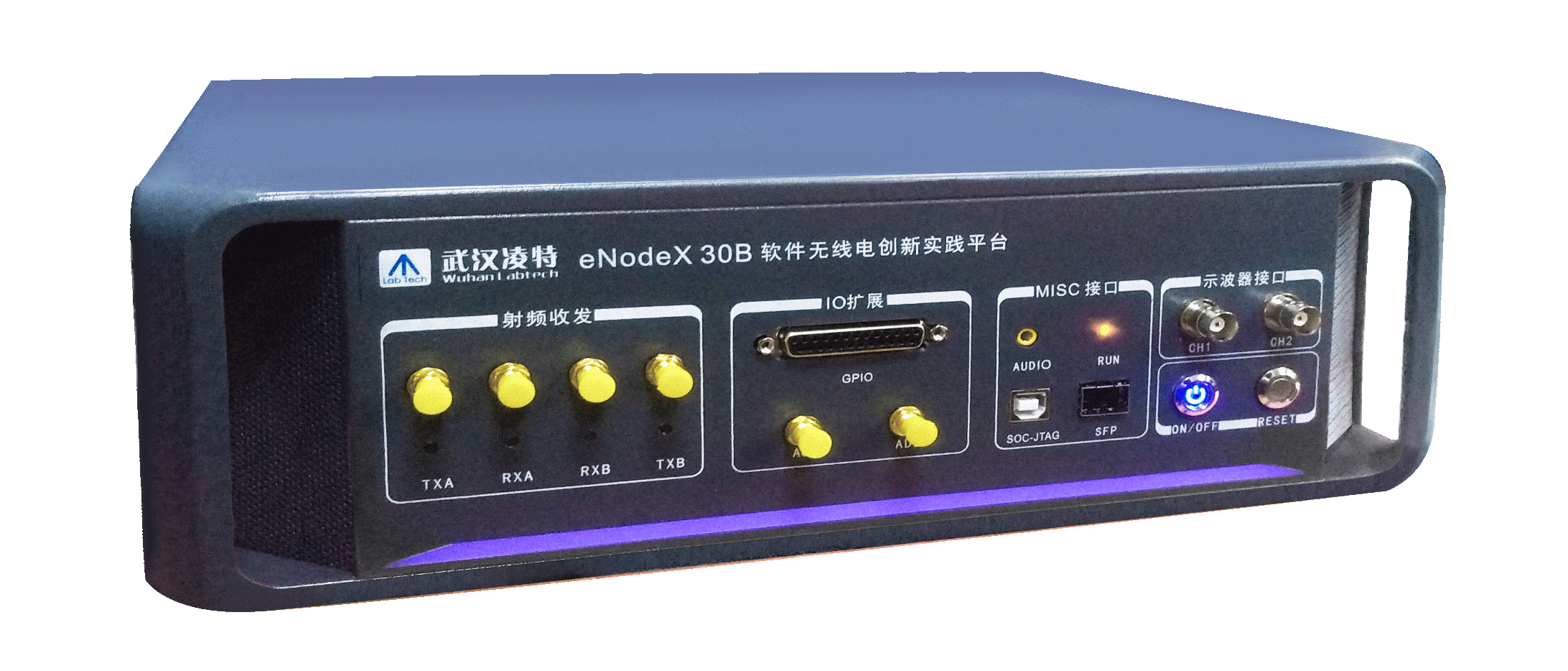 eNodeX 10A软件无线电口袋实验室